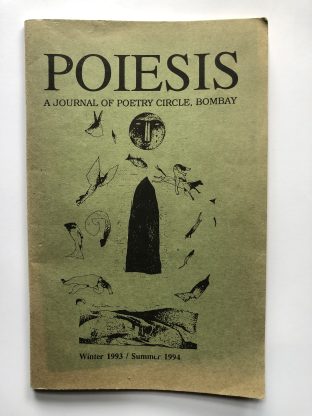 The cover of Poiesis, the journal of the Bombay Poetry Circle 